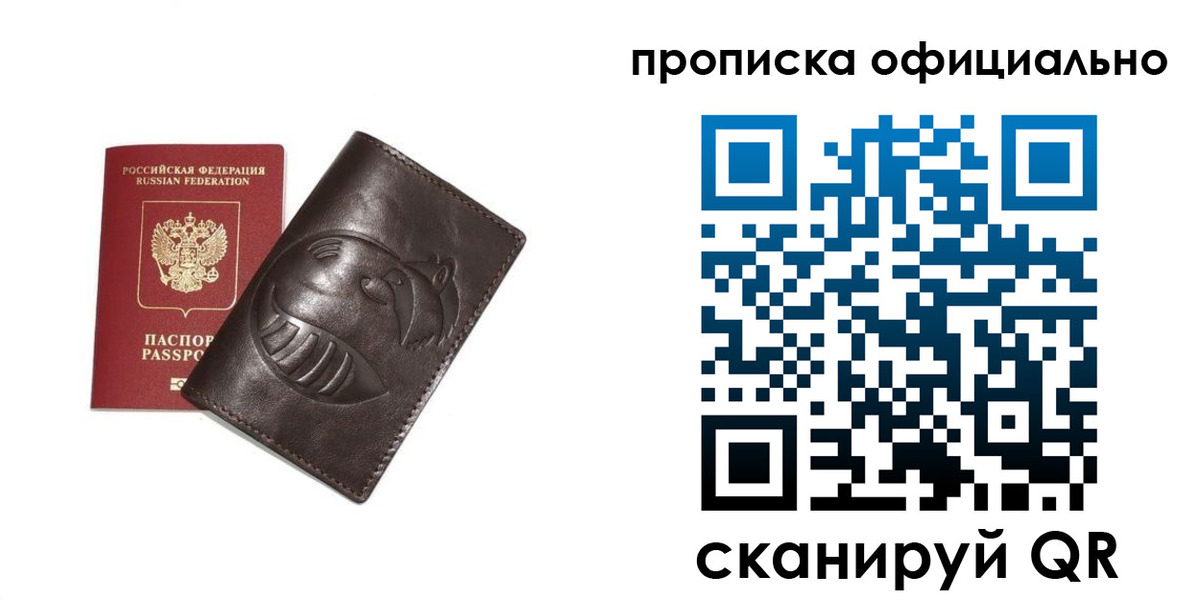 прописка иностранных граждан в Нижней Туре
